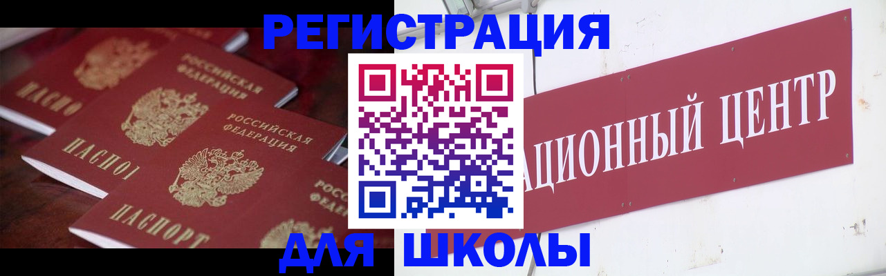 прописка штамп в Нижней Салде