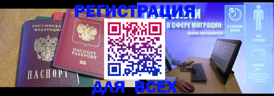 регистрация в Нижней Салде